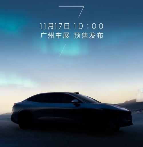 佛山顺德区威科胜企业管理咨询极氪汽车发布智能汽车全域AI，比亚迪的未来服务提升用户体验